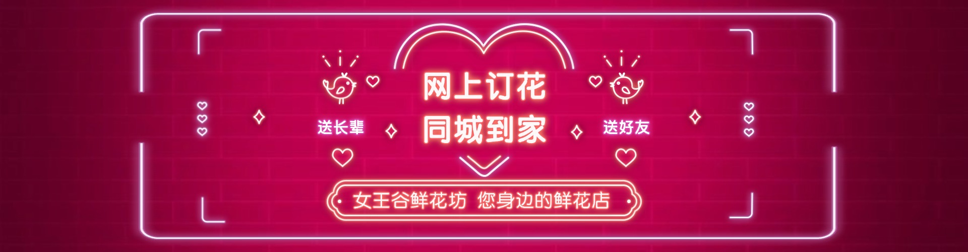 阳江鲜花网