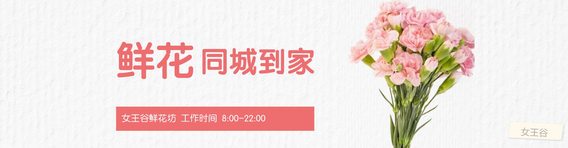 阳江鲜花网